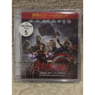 DVD Avengers Age Of Ultron. ดีวีดี อเวนเจอร์ส มหาศึกอัลตรอนถล่มโลก ( Language Thai)(Action).