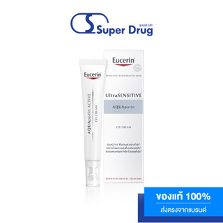 EUCERIN ULTRASENSITIVE AQUAPORIN EYE CREAM 15ML.ผลิตภัฑณ์บำรุงผิวรอบดวงตา ดูกระจ่างใส ริ้วรอยดูตื้นขึ้น