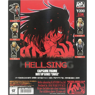 Kaiyodo + Movic : HELLSING - Helsing Capsule Figure Bust Up Series "CROSS"