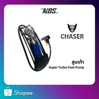 สูบจักรยาน สูบเท้า Chaser Super Turbo Foot Pump