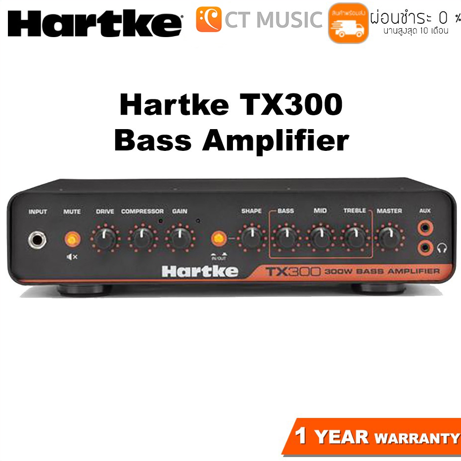 Hartke TX300 Bass Amplifier หัวแอมป์เบส