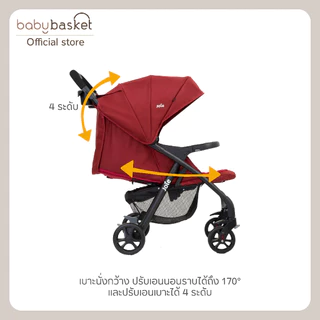 รถเข็นเด็ก Joie Muze Lx แรกเกิด - 22kg วัสดุแข็งแรง เข็นสบาย