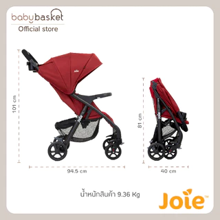 รถเข็นเด็ก Joie Muze Lx แรกเกิด - 22kg วัสดุแข็งแรง เข็นสบาย