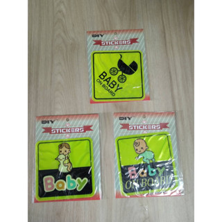 สติ๊กเกอร์ติดรถยนต์ Baby onboard มีเด็กในรถยนต์ สีสะท้อนแสง ลายน่ารักมาก