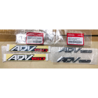 เครื่องหมาย Adv150 พร้อมสติกเกอร์ Adv150สำหรับติดฝาครอบท้าย (มีทั้งแบบครบชุด และ แยก สามารถกดเลือกเวลาสั่งซื้อได้ค่ะ)