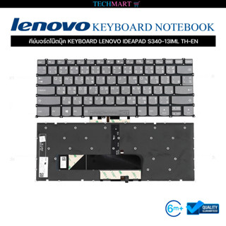 คีย์บอร์ดโน๊ตบุ๊ค KEYBOARD LENOVO IDEAPAD S340-13IML TH-EN