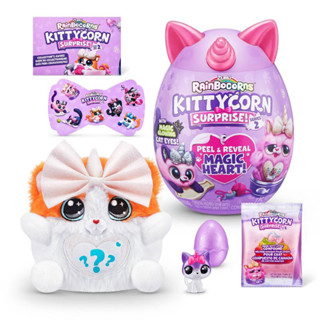 (ของแท้100%) Rainbocorns Kittycorn Surprise Series 2