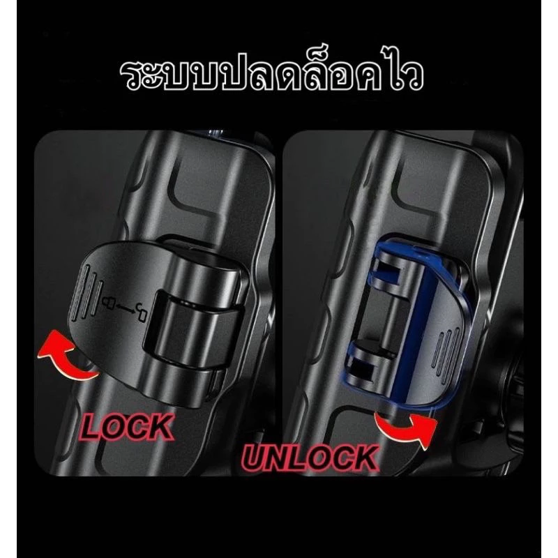 ที่จับมือถือมอเตอร์ไซค์ MOTOTEC QD Series thumbnail 6