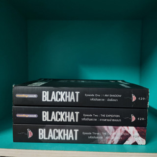 Black hat 3 เล่ม ออสม่า สภาพเช่า