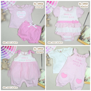 Elegant Kids by Lilsoft Baby ชุดสวยลูกสาว ชุดหมี ชุดรอมเปอร์ เดรสลูกสาว คอลใหม่ Size 0-6/6-12