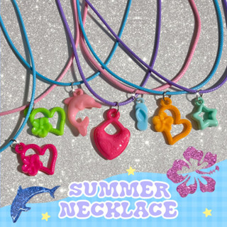 Summer necklace 🩴 ⭐️🌺 สร้อยคอซัมเมอร์ กุ๊กกิ๊ก👙🫧