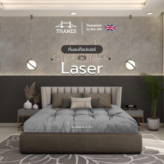 Thames ที่นอนท็อปเปอร์ หนา8นิ้ว รุ่น Laser ใยขนห่านเทียม4ชั้นหนานุ่ม ผ้าคัตตอล100%นุ่มไม่ระคายเคือง