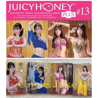 2022 Juicy Honey Plus #13 :  Rikka Ono, UTA Hayano, Yua Mikami, Aika Yamagishi