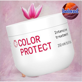 Framesi Morphosis Color Protect Treatment ทรีทเม้นท์สำหรับผมทำสี