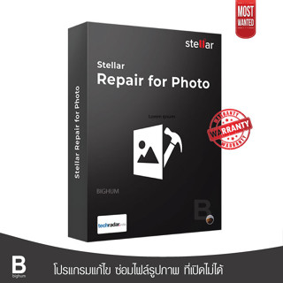 Stellar Repair for Photo 8.7 | windows | โปรแกรมซ่อมไฟล์รูปภาพ ที่เปิดไม่ได้