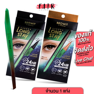 Browit Aurora Long Stay ออโรร่า ลอง สเตย์ [1 แท่ง] อายไลน์เนอร์ หัวพู่กัน ติดทน กันน้ำ กันเหงื่อ ไม่ไหลเยิ้ม