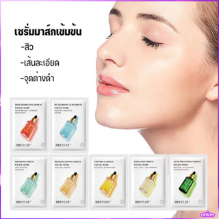 🔥มาใหม่🔥มาส์กวิตามิน 5 สูตร Dorctor tony Essence Mask เซรั่มมาส์กเข้มข้น หน้าขาวเนียนใส นุ่มชุ่มชื้น