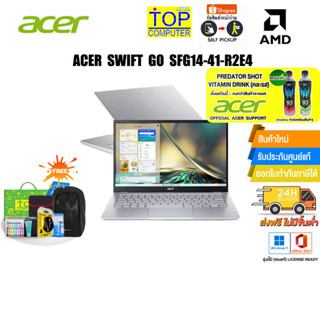 [แลกซื้อKEYBOARD KB216/MOUSE MS116][รับเพิ่ม! PREDATOR SHOT]ACER SWIFT GO SFG14-41-R2QM/ประกัน2y