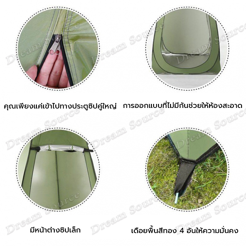 เต็นท์ป๊อปอัพ เต็นท์เปลี่ยนเสื้อผ้ากลางแจ้ง 1.5MX1.9M ห้องลองชุด เต็นท์ห้องน้ำ เต็นท์แคมป์ปิ้ง ตัวเลือกแรกสำหรับการตั้งแ รูปที่ 4