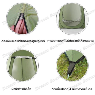 เต็นท์ป๊อปอัพ เต็นท์เปลี่ยนเสื้อผ้ากลางแจ้ง 1.5MX1.9M ห้องลองชุด เต็นท์ห้องน้ำ เต็นท์แคมป์ปิ้ง ตัวเลือกแรกสำหรับการตั้งแ