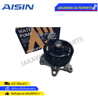 AISIN ปั้มน้ำ Nissan Sylphy B17 Pulsar 1.8