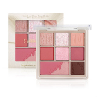 HF952 SIVANNA COLORS IMPRESSION EYESHADOW PALETTE | อายแชโดว์ 9 สี belike