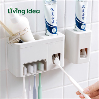 Living idea ที่บีบยาสีฟันอัตโนมัติ พร้อมช่องแขวนแปรง เหมาะสำหรับยาสีฟันหลอดเกลียว