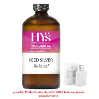 KEED SILVER  คีด ซิลเวอร์