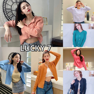 BY IRA ซื้อในไลฟ์ลด50% (947) Luna Cardigan (ครบสี) สีเรียบ คาร์ดิแกนนุ่มนิ่มกระดุมเล็ก