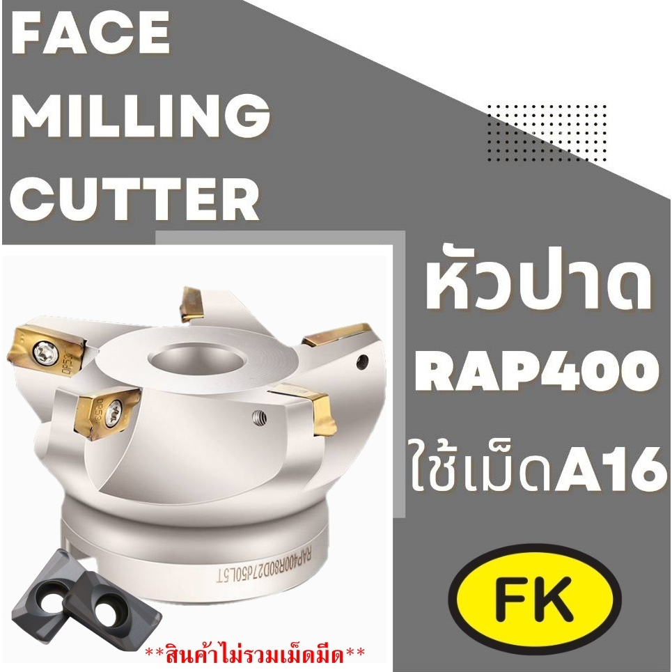 หัวปาด RAP400 ใส่เม็ดA16 หัวปาด75องศา Face milling cutter