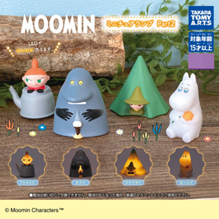 กาชาปองฟิกเกอร์ Moomin Miniature Lamp Part2