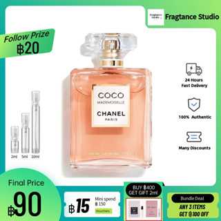 【แท้ 100%✨】ข้อเสนอพิเศษ Chanel Coco Mademoiselle Intense EDP 2ml/5ml/10ml น้ำหอมผู้ชาย น้ำหอมมินิ📌