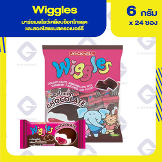 Wiggles วิกเกิลส์ มาร์ชเมลโล่เคลือบสอดไส้ แพ็คละ 24 ซอง