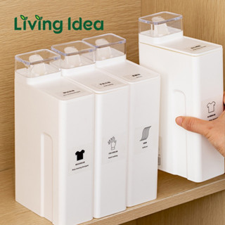 Living Idea ขวดใส่น้ำยาซักผ้า ขวดใส่น้ำยาปรับผ้านุ่ม รีฟิลสำหรับเติมน้ำยา ขนาดกระทัดรัด 1000 ml ✿ สินค้าพร้อมส่ง✿