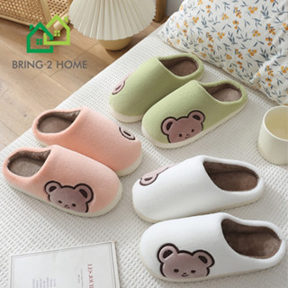 Bring2Home ʕ ◔ᴥ◔ ʔ Slipper น้องหมี รองเท้ากำมะหยี่ รองเท้าใส่ในบ้าน ใส่สบาย สัมผัสนุ่มนิ่มシ