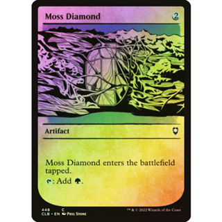 [MTG] Moss Diamond (Showcase) [CLB] [ARTIFACT] [COMMON] [FOIL] [ENG] (การ์ดเมจิค / Magic the Gathering)