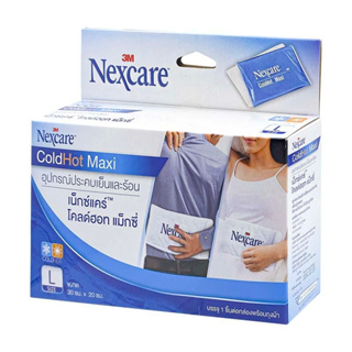 3M Nexcare Cold hot Pack Maxi L เจลประคบร้อนเย็น ขนาดใหญ่ ไซด์L ขนาด 30x20 cm. (1 ชิ้น) [1 กล่อง]