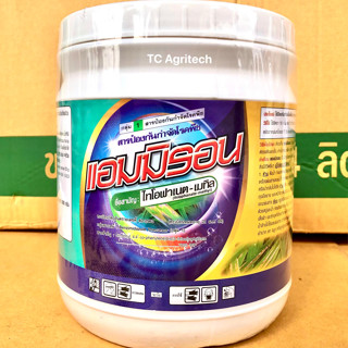 แอมมิรอน(ไทโอฟาเนต-เมทิล 70%) 500g.ทนการชะล้างได้ดี สารกำจัดโรคพืชชนิดดูดซึม ใบไหม้ ขอบใบแห้ง ใบติดทุเรียน ราน้ำค้าง