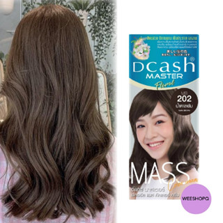 Dcash Master Floral Mass Color Cream MB202 สีน้ำตาลเข้ม