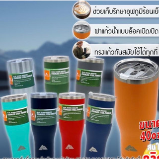 Ozark Trail SLIM Tumbler 40oz แก้วเก็บความเย็น สแตนเลส 304 ขนาด 1.2 ลิตร แถมหลอดจ้า