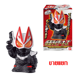 แยก Kamen Rider Geats Revice Gathering Bandai มดแดง Masked Rider สวมนิ้ว Saber Zero One กีส รีไวซ์