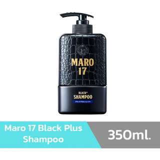 Maro 17 Black Plus Shampoo 350ml แชมพูป้องกันผมขาว แชมพูผมหงอก