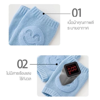[Meritkid] สนับเข่าเด็ก รองคลาน สำหรับเด็กหัดคลาน ปลอดภัยต่อลูกน้อย