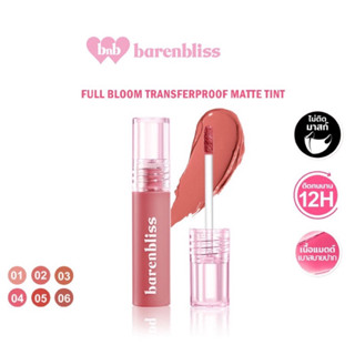 bnb barenbliss Full Bloom Transferproof Matte Tint แบร์แอนด์บลิซ ลิปทินท์เนื้อนุ่มบางเบา เม็ดสีชัด ติดทนนาน.ขนาด 3g.