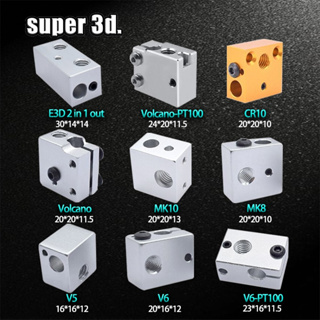 1 pcs 3D Heat Block E3D V5 V6 MK7 MK8 MK2 MK10 Volcano PT100 CR10 2 IN 1 OUT Aluminum/Brass For Hotend 3D Printer Parts