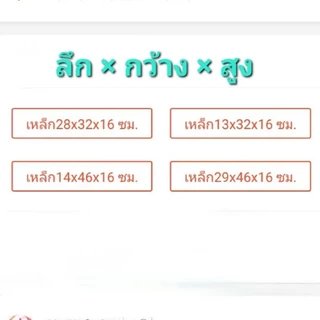 [IKEAแท้] ชั้นต่อเสริม เหล็ก สีขาว