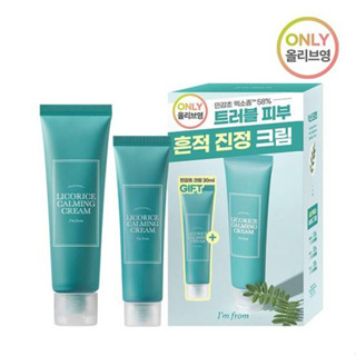 [สินค้าของแท้100% พร้อมส่ง] I’m from Licorice Calming Cream 50g (OliveYoung ver.)