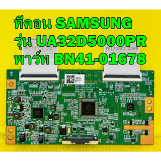 T-CON ทีคอน SAMSUNG รุ่น UA32D5000PR พาร์ท BN41-01678 ของแท้ถอด มือ2