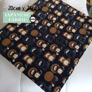 ผ้า นำเข้าจากญี่ปุ่น ผ้าคอตตอน ลินิน Japanese Fabric by Designer ชิ้นเล็กจิ๋ว สำหรับงานกระเป๋า งานควิลท์ งานต่อผ้า
