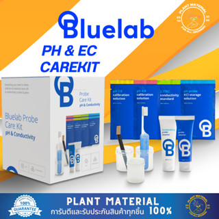 [พร้อมส่ง] Bluelab Carekit (น้ำยาคาลิเบรต + น้ำยาทำความสะอาด + น้ำยาเก็บรักษา) pH 4.00, pH 7.00, EC 2.77, KCL Storage